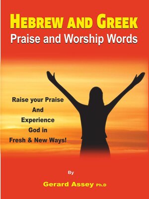 cover image of Hebrew and Greek Praise and Worship Words